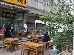 -奶酪魏(牛街总店)