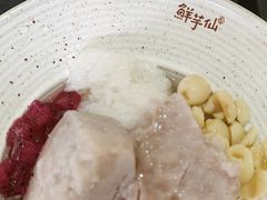 -鲜芋仙(中华广场店)