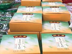 -卜蜂莲花(杨高南路店)