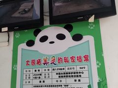 -南昌动物园