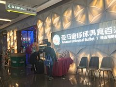 -亚马逊蒸汽活海鲜自助(LCM置汇旭辉广场店)
