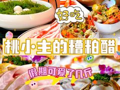 -椰梦长廊