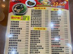 -煲煲掂风味煲仔饭餐厅(西区店)