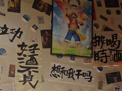 -三杯赤運·中式小酒馆(所城里店)