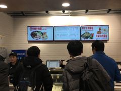 -吉祥馄饨(虹桥火车站店)