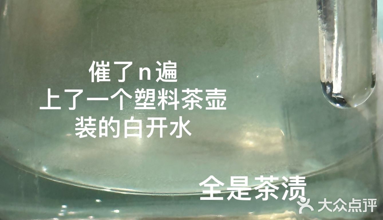 客人吃了直接摔碗！！大家千万要避雷！！