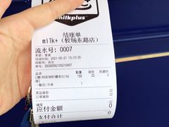 -milkplus·泰式奶茶(较场东路店)