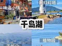 -莫干山风景区