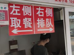 -辽B·小串(总店)