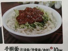 美味-福星饭店(北新胡同店)
