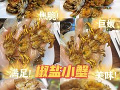 -漫天香·小龙虾餐厅(夏湾店)