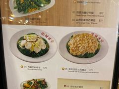 菜单-龙城冰室(骏业街)