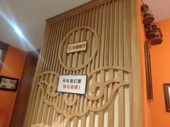 -格日勒阿妈蒙古厨房(新华广场店)