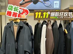 -砂之船奥莱(南京江宁店)