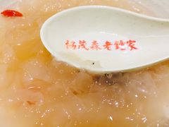 -协茂森老钟家(保利店)