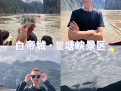-白帝城·瞿塘峡景区
