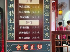 -老妈宫粽球