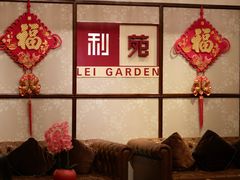 -利苑酒家(宜安广场店)