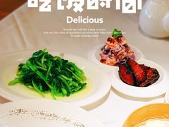 本帮熏鱼-苏浙汇(南京西路店)