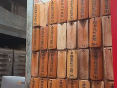 -信行丰炖品皇店(光孝路店)