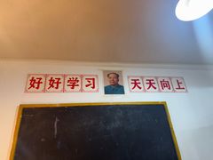 -人民公社大食堂(顺义总店)