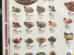 菜单-薛阿婆(北美新天地中心店)