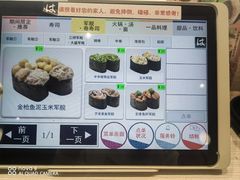 -滨寿司(新街口中央商场店)