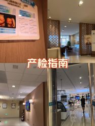 -重庆安琪儿妇产医院-妇幼保健联盟医院