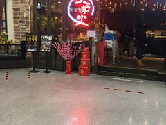 -火炉火自助餐(喜隆多店)