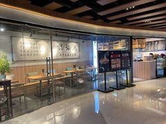 -姚面记·海派家常菜(恒基名人购物中心店)