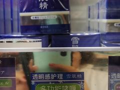 -Don Quijote(京都Avanti店)