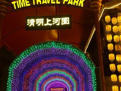 -杭州宋城