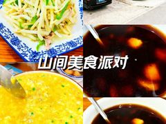 -呼吸森林·生态农庄农家乐私房菜