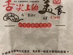 -老徐烧烤涮肚(交道口店)