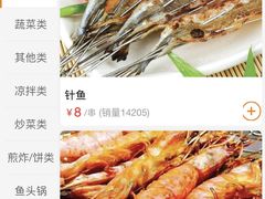 -一味烧烤(纪念路店)