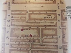 -时光漫步酒店(北京国子监簋街北新桥地铁站店)
