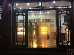 一大糕点-一大糕点(纬六路店)