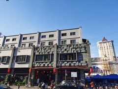 -味可道美食坊(福基路店)