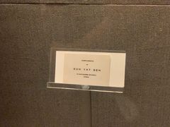 -上海孙中山故居纪念馆