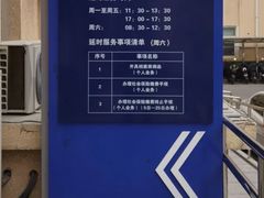 -北京市西城区人力资源公共服务中心