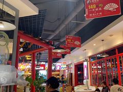-蛙一刀·麻椒鱼火锅(金仙桥店)