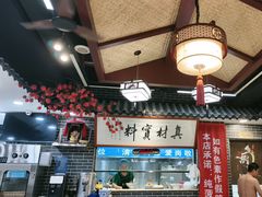 -秦君宝手擀菠菜面(金花路店)