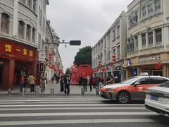 -必胜客(海滨店)