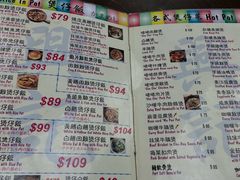 -兴记菜馆