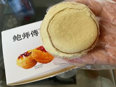 -鲍师傅糕点(国金街店)