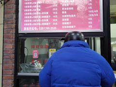 -排骨年糕(瞿溪路店)