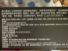-山姆会员商店(梅江会展中心店)