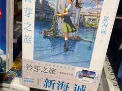 -方所(华润万象城店)