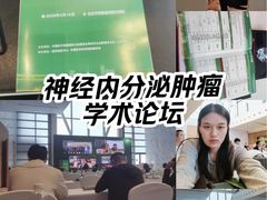 -北京朝阳悠唐皇冠假日酒店