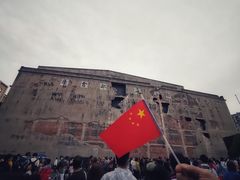 -上海四行仓库抗战纪念馆